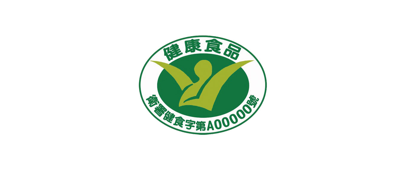 健康即飲品