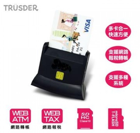  TRUSDER 多合一晶片讀卡機 CR-511  【防疫】口罩實名制可讀取健保卡!