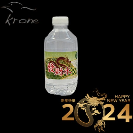 【Krone皇雀】2024龍年發財水250ml Nu-Pure泉水 平安水