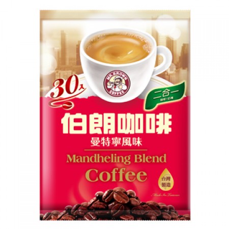 《伯朗》二合一曼特寧風味咖啡-無糖(50包/袋)業務專用