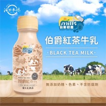 【台東初鹿】濃厚伯爵紅茶(箱)