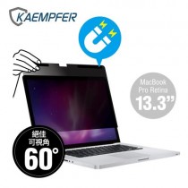 [Kaempfer] MAC專用抗藍光防眩防刮螢幕防窺片- MacBook Pro Retina 13.3"
