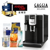 咖吉雅【GAGGIA】星耀型 ANIMA CMF 義式全自動咖啡機