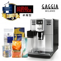 咖吉雅【GAGGIA】卓耀型 ANIMA PRESTITGE義式全自動咖啡機