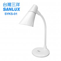 SANLUX台灣三洋 LED燈泡檯燈-SYKS-01