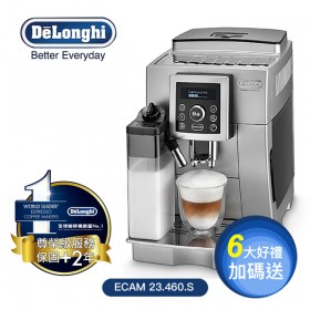 【義大利品牌】Delongh-典華型 ECAM 23.460.S全自動咖啡機