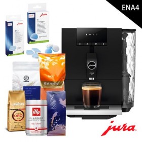 jura ENA 4 全自動研磨咖啡機 (大都會黑)