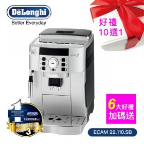 【Delonghi】風雅型 ECAM 22.110.SB(義式全自動咖啡機 好禮10選1)