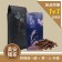 【Krone皇雀】新品活動 阿瑪菲+黎 。L i  (半磅)