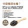 【迷克控】黑豆芝麻豆奶(235mlx18瓶) x1箱
