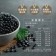【迷克控】黑豆芝麻豆奶(235mlx18瓶) x1箱