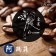 【Krone皇雀】新品活動 阿瑪菲+黎 。L i  (半磅)