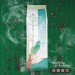 【Krone皇雀】典藏曼巴咖啡豆 454g