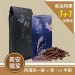 【Krone皇雀】新品活動 阿瑪菲+黎 。L i  (半磅)